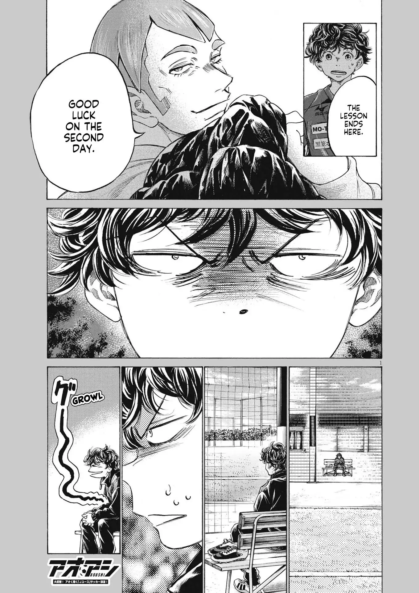 Ao Ashi Chapter 291 2